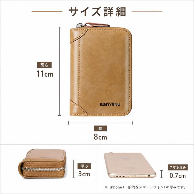 AMgrocery カードケース 本革 大容量 20枚収納 じゃばら スキミング