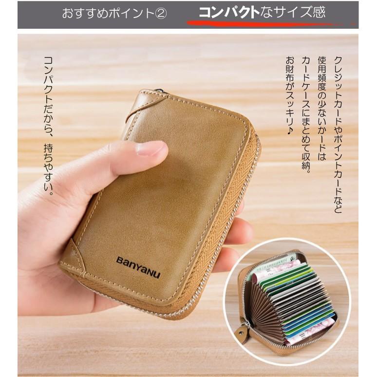 カードケース スキミング防止 本革 大容量 磁気防止機能 カード情報