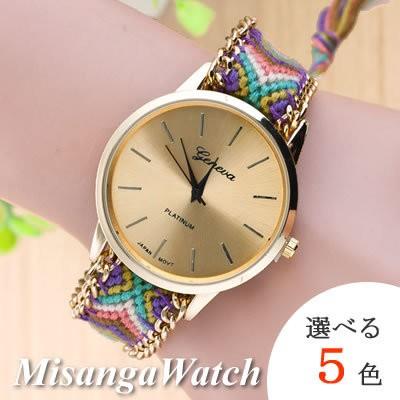 爆買 腕時計 レディース かわいい 人気 送料無料 シンプルなミサンガ