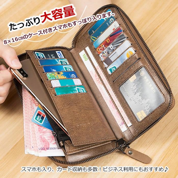 長財布 メンズ 軽量 レザー 本革 財布 秋冬新作 新作 大容量 カード入れ プレゼント  新春セール サイフ ウォレット スマホ入れ ユニセックス 送料無料 | AMgrocery | 06