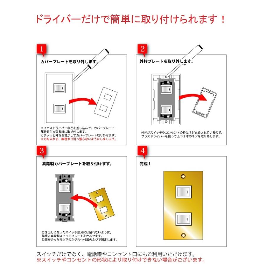 【未使用品】 RDS イタリー製 真鍮 スイッチカバー 3穴 イタリア製 ITALY コンセントカバー スイッチプレート 金 ゴールド |  | 04