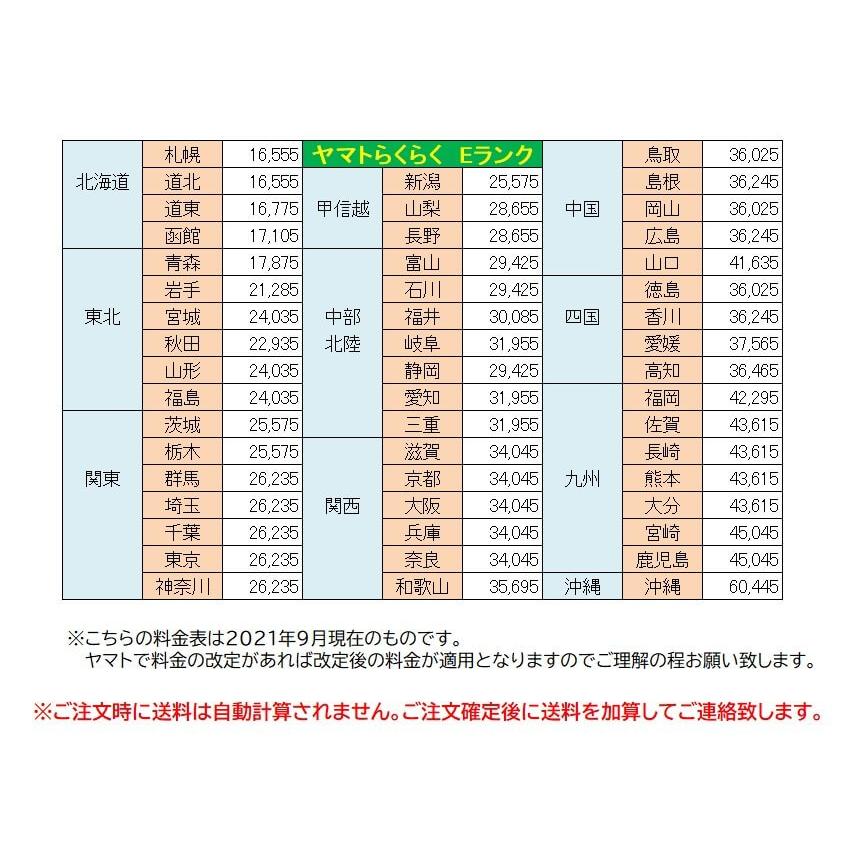 中古　冷蔵庫　415L　シャープ　SJ-GT42E-R　取扱説明書付　プラズマクラスター　どっちもドア　SHARP　4ドア　グラデーションレッド　冷凍冷蔵庫　冷凍庫 |  | 06