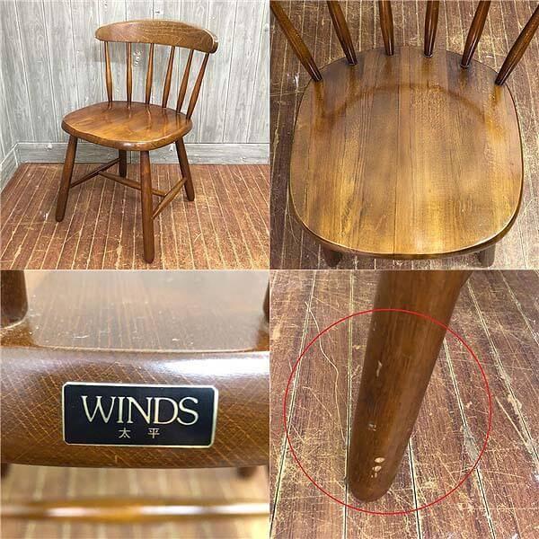 ① 飛騨産業 WINDS 大平 チェア　2脚セット 中古】 WINDS太平 ダイニングチェア2脚セット-1 飛騨産業 木製