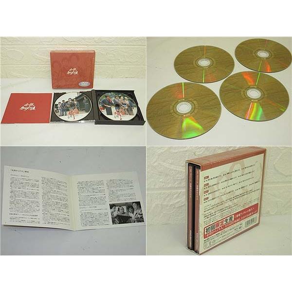 sa0625 【中古】 必殺からくり人 DVD 初回限定生産 4枚セット 豪華ブックレット封入 全13話 必殺シリーズ 緒方拳 森田健作 間寛平 |  | 02