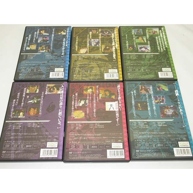 【中古】銀河列風バクシンガー DVD完全BOX 期間限定版 特典・映像特典付き 全39話 6枚組 ロボットアニメ 銀河烈風隊 J9-II 山本優 小松原 |  | 02
