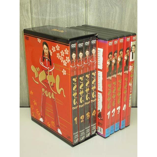 【中古】ごくせん 第1シリーズ＆第2シリーズセット DVD 10枚セット 学園ドラマ 2002年 2005年 日本テレビ ヤンクミ 仲間由紀恵 松本潤 | 