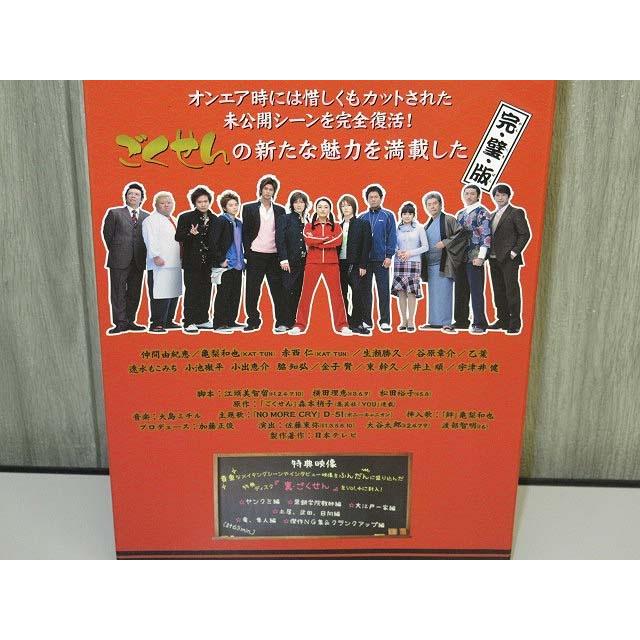 【中古】ごくせん 第1シリーズ＆第2シリーズセット DVD 10枚セット 学園ドラマ 2002年 2005年 日本テレビ ヤンクミ 仲間由紀恵 松本潤 |  | 02