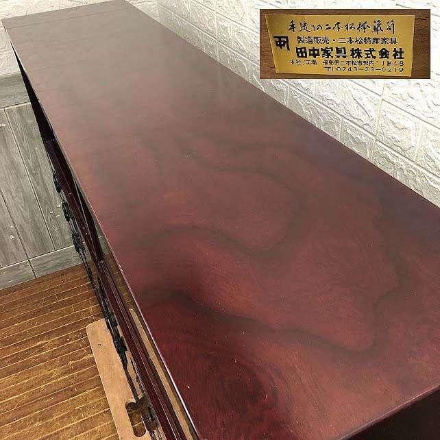 中古】民芸調サイドボード 幅166cm 引出6杯 田中家具 アンティーク 