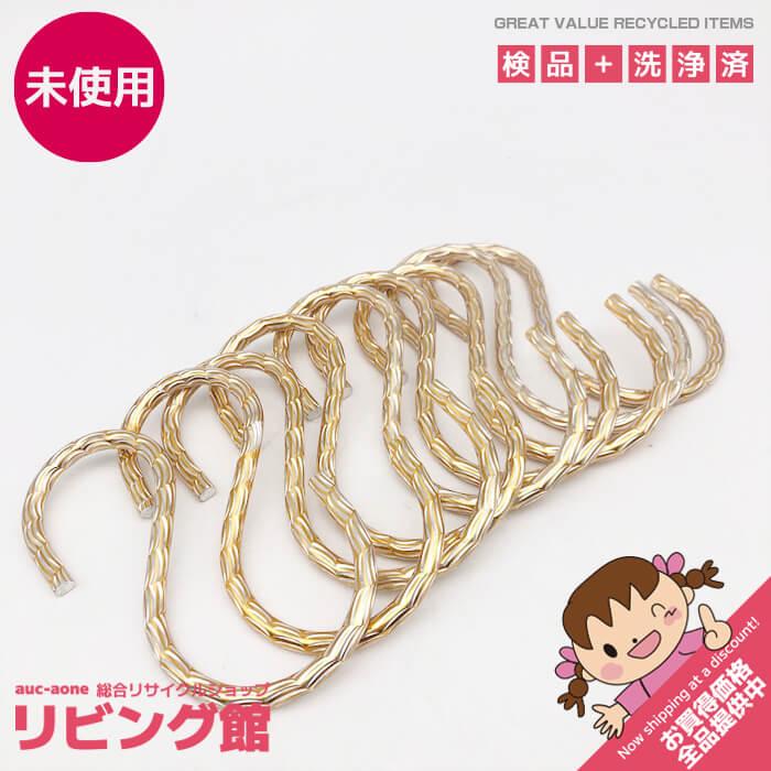 【未使用品】　S字フック　ゴールド　9個セット　大きめ　金色　おしゃれ　ひっかけ　服　小物　収納　ハンガー　輸入雑貨 | 