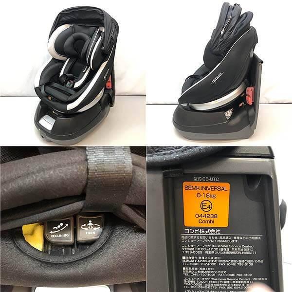 【中古】 コンビ チャイルドシート CB-UTC ネルーム ブラック COMBI NEROOM 箱付 新生児〜4歳頃 0-18kg 幌付き 黒 乳児用 幼児用 ベビーシート | ネルーム | 02