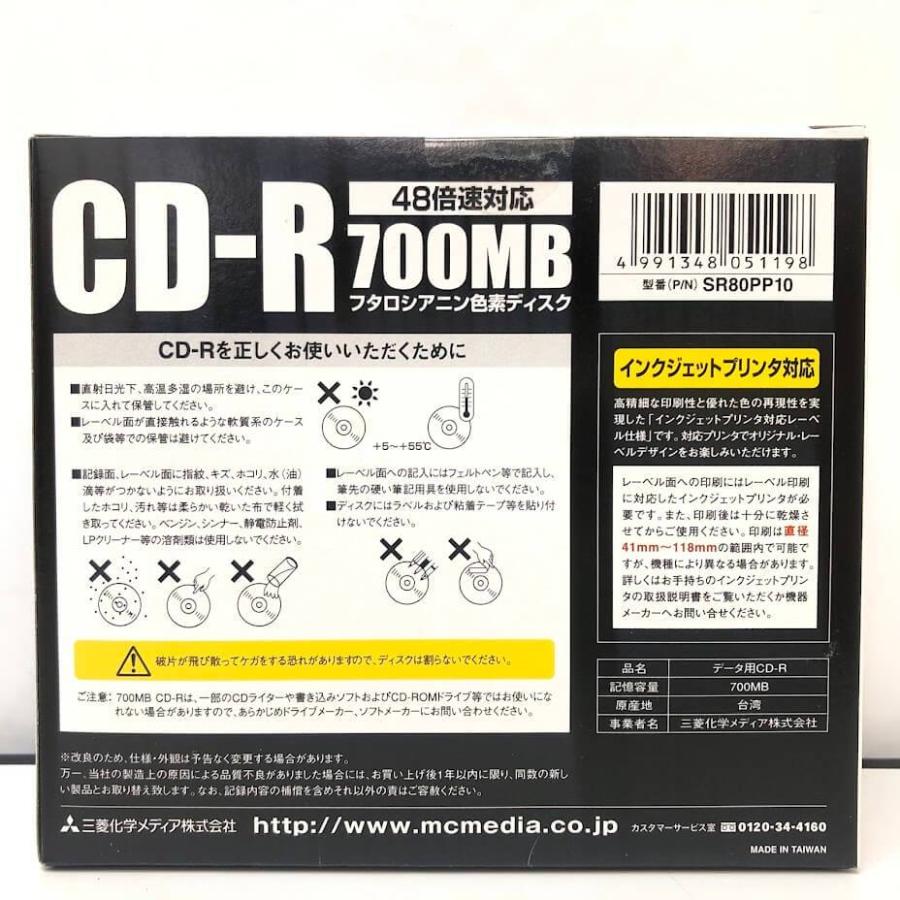 【未使用品】 三菱化学メディア CD-R 700MB 100枚入 SR80PP10 48倍速対応 フタロシアニン色素ディスク インクジェットプリンタ対応 記録メディア |  | 02
