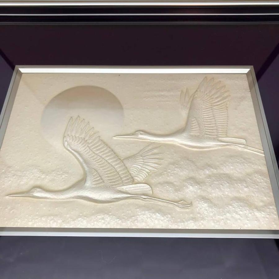 【中古】 額装 彫金画 双寿瑞兆 遠藤兆映 飛鶴 彫金細工 ホワイト系 銀色 ツル 2羽 彫刻 伝統工芸 美術品 額装 中古 |  | 01