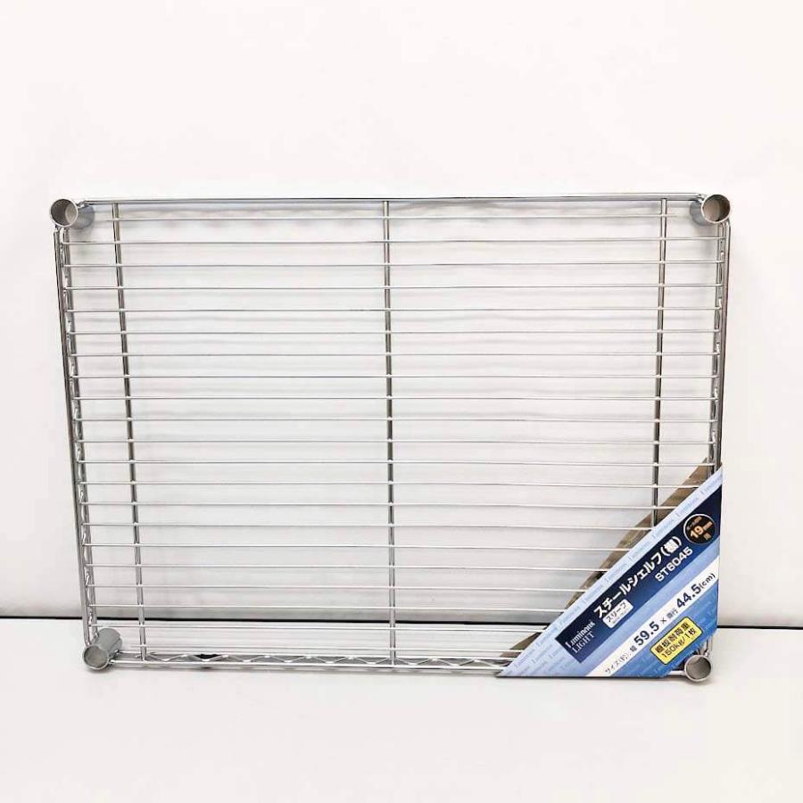 【未使用品】 ルミナス 棚板 幅60cm ST6045 Luminous メタルラック スチールラック パーツ ポール径19mm 横張りタイプ 追加棚板 耐荷重 |  | 01