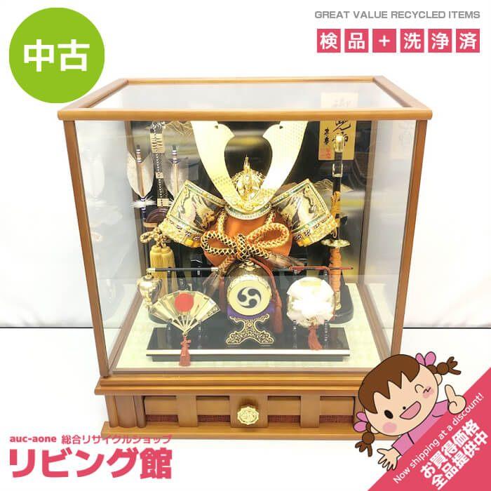 【中古】 寿慶 兜飾り ケース付き 彫金兜 12号 G002A オルゴール付 端午の節句 五月人形 五月飾り 節句飾り | 