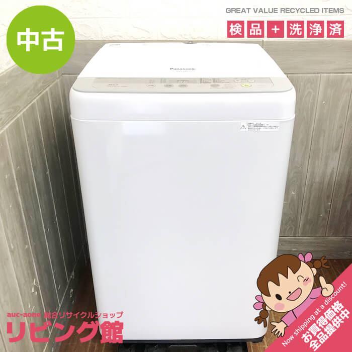 中古】rb0860 パナソニック 洗濯機 NA-F50B10 5kg Panasonic 全自動