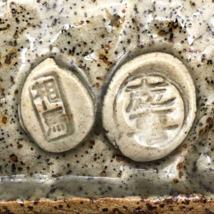 【中古】 大堀相馬焼 志喜作 花瓶 緑系 金彩 走り駒 馬 大堀焼 陶器 青ひび 和風 花器 焼き物 工芸品 グリーン |  | 03