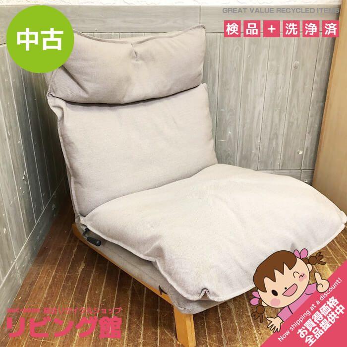 中古】 無印良品 ハイバックリクライニングソファ 1シーター 中古】 無印良品 ハイバックリクライニングソファ 1シーター