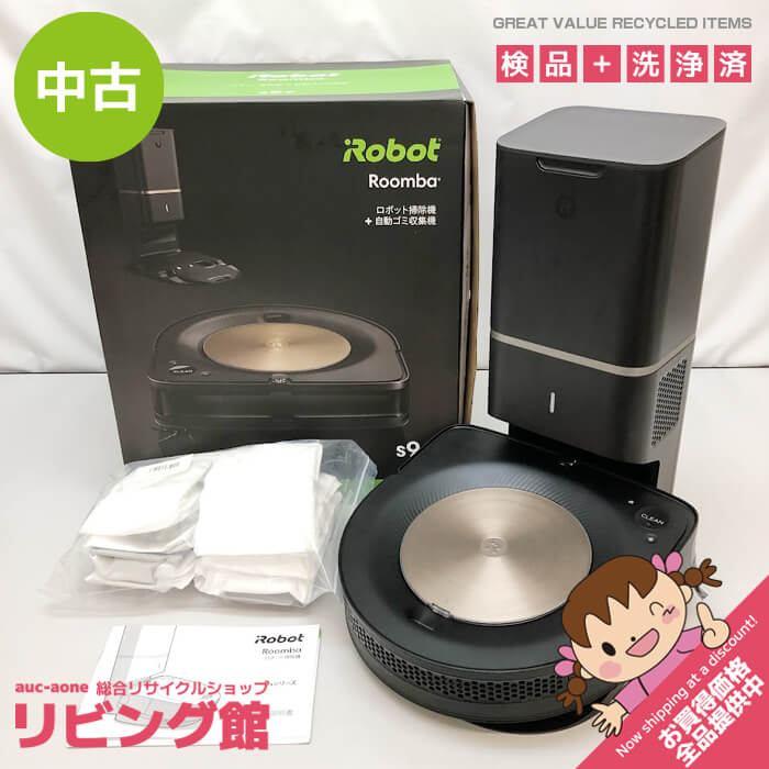 【中古】 iRobot ルンバ s9+ ロボット掃除機 クリーンベース付 ブラック 取扱説明書付 元箱付 アイロボット 自動 掃除機 自動ゴミ収集 | ルンバ