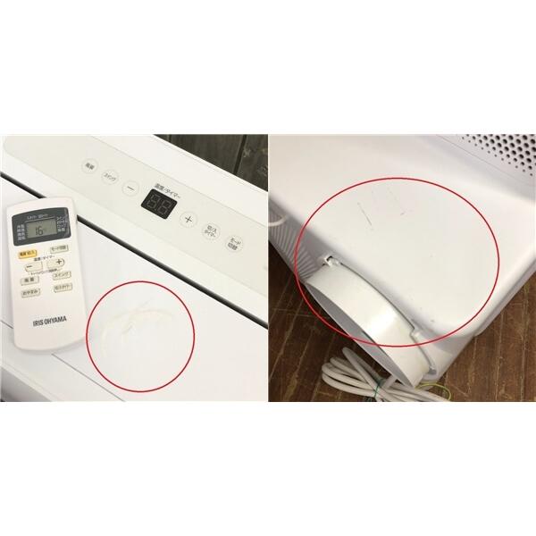 中古】 アイリスオーヤマ ポータブルクーラー 冷暖房両用 IPA-2821GH 7 