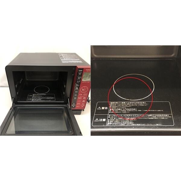 中古】 日立 過熱水蒸気オーブンレンジ MRO-S7X 22L ヘルシーシェフ  