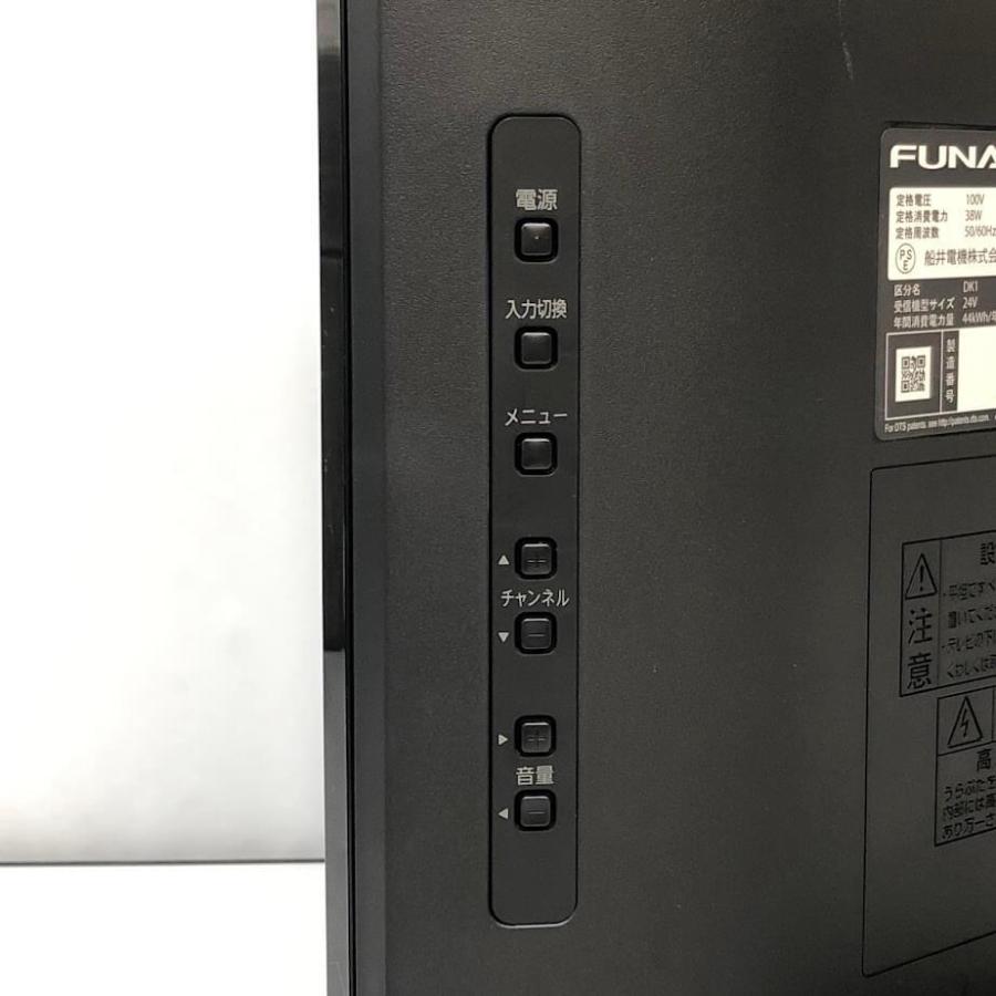 中古】 フナイ 液晶テレビ FL-24H1010 24インチ ブラック 中古】 フナイ 液晶テレビ FL-24H1010 24インチ ブラック