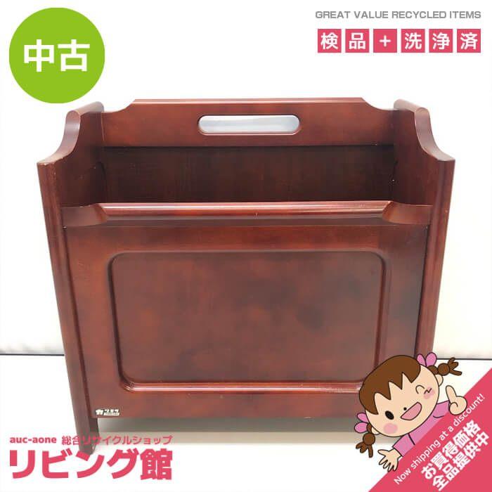 【中古】 カリモク マガジンラック 赤茶 オールドカリモク ヴィンテージ アンティーク 木製 新聞入れ ブラウン 持ち手付き karimoku 雑誌 冊子 新聞 小物 収納 | カリモク家具