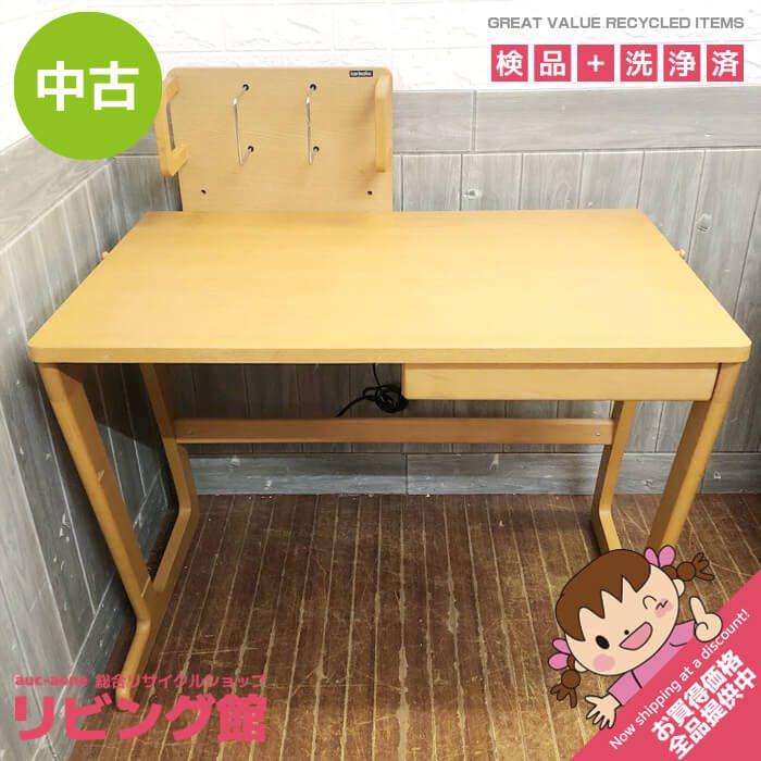 【中古】 カリモク 学習机 ティポリーノ ナッツシェル色 幅95cm SU3208MS karimoku デスク Tiporino ナチュラル シンプル フレキシブル 引出付 | カリモク家具