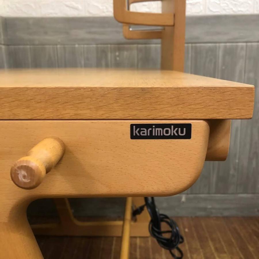 ss7220 カリモク 学習机 ティポリーノ ナッツシェル色 幅95cm SU3208MS