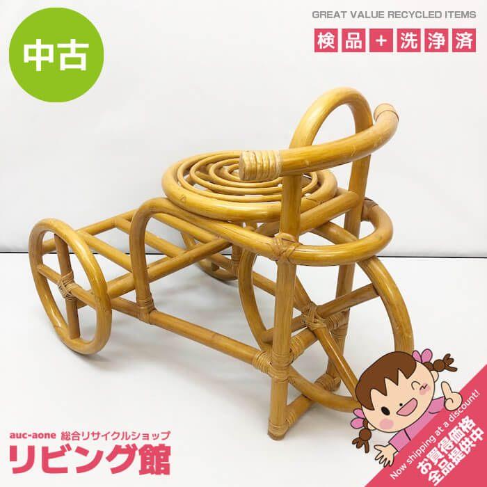 【中古】 ラタン製 フラワースタンド サイクル型 自転車型 籐製 鉢台 花台 2段 プランター 植物 花 置台 飾り ラック フラワースタンド 中古 | 