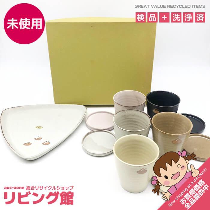 【未使用品】 美濃焼 水峰窯 小皿付きカップ5個＆中皿セット 五釉うさぎ 5色 陶器製 湯呑 蓋にもなる小皿付 兎 三角皿 プレート 和食器 | 