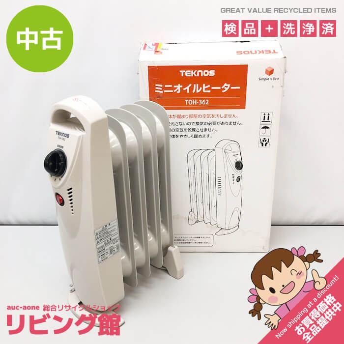 【中古】 テクノス ミニオイルヒーター TOH-362 ホワイト TEKNOS 500W 足元暖房 電気暖房 トイレ ヒーター 白 コンパクト エコ クリーン 火傷しない | 