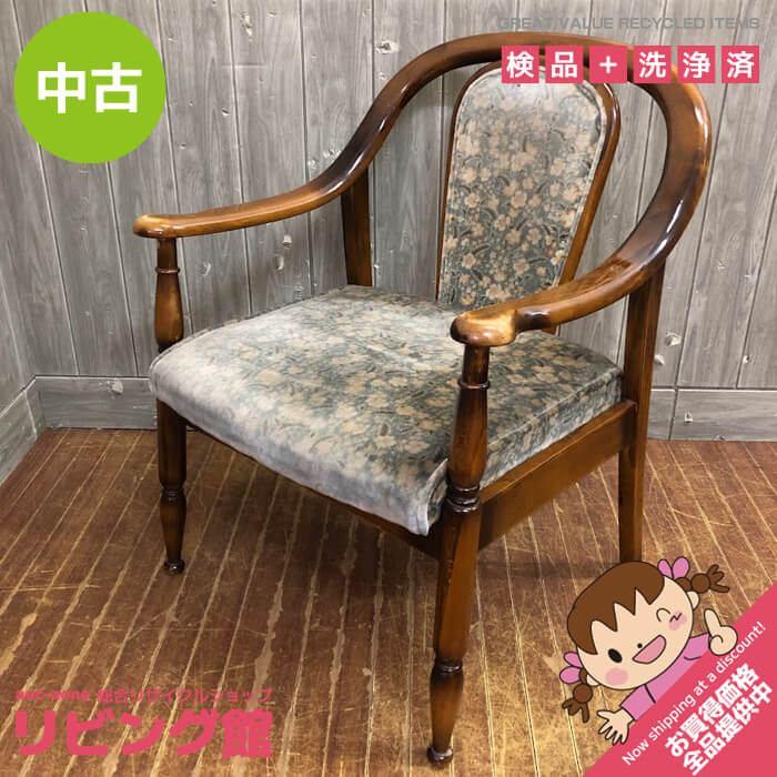 【中古】 カリモク アームチェア ダークブラウン×グレー花柄 karimoku ダイニングチェア クッションチェア 木製 ひじ掛け付 イス 椅子 いす ラウンジチェア | 