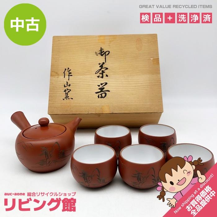 【中古】 常滑焼 作山窯 お茶セット 急須＆湯呑5客 共箱付 茶器6点セット 茶器揃 お茶 陶器 和風 焼き物 食器 工芸品 きゅうす ゆのみ | 