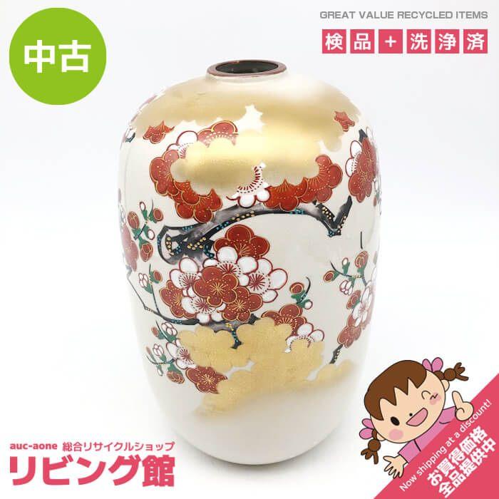 【中古】 九谷焼 錦玉 花瓶 高さ25cm 梅 花 紅梅 和風 絵付け 金彩 花器 花入れ フラワーベース 陶器製 花瓶 レトロ 中古 | 