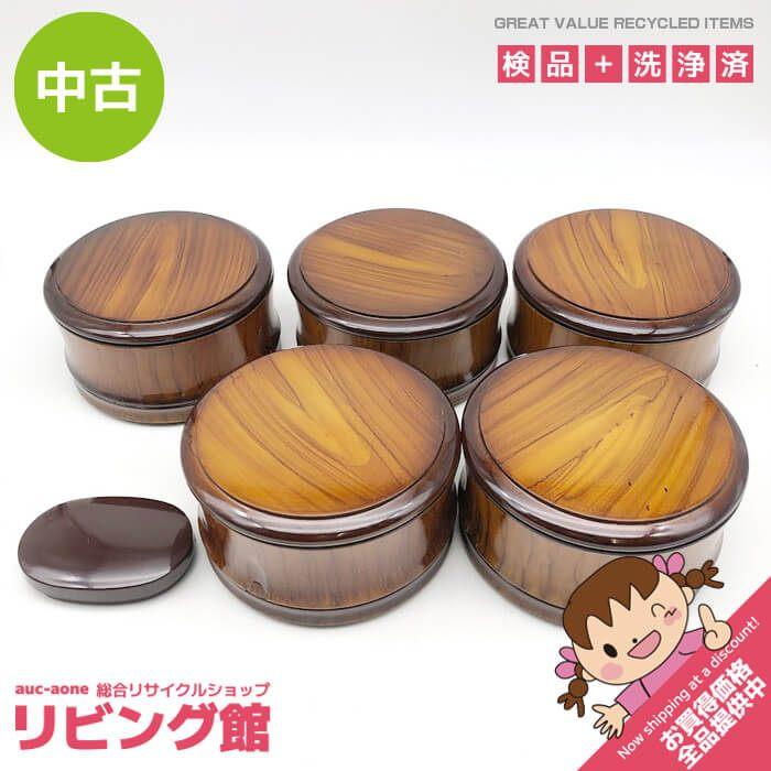 【中古】 桶型 容器 5個セット 蓋付 盛器 竹型 直径15cm 弁当箱 丼 菓子器 和風 食器 桶 漆器 和食器 中古 | 