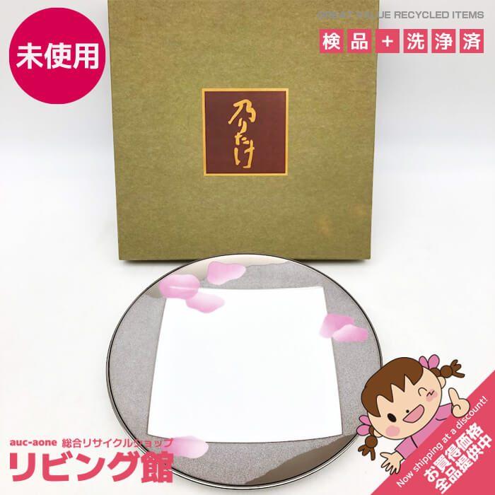 【未使用品】 乃りたけ ラウンドプレート 23cm 風光 シルバー×ピンク Noritake WY9932/5210 ケーキプレート 丸皿 盛り皿 食器 皿 お皿 未使用品 | ノリタケ