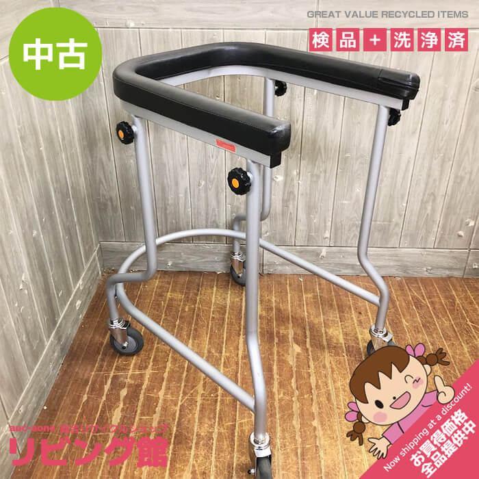 【中古】 アルコー 歩行器 3型中 歩行車 黒 馬蹄型 室内 病院 4輪 歩行介助 移動補助 シルバーカー ブラック 歩行器 中古 | 