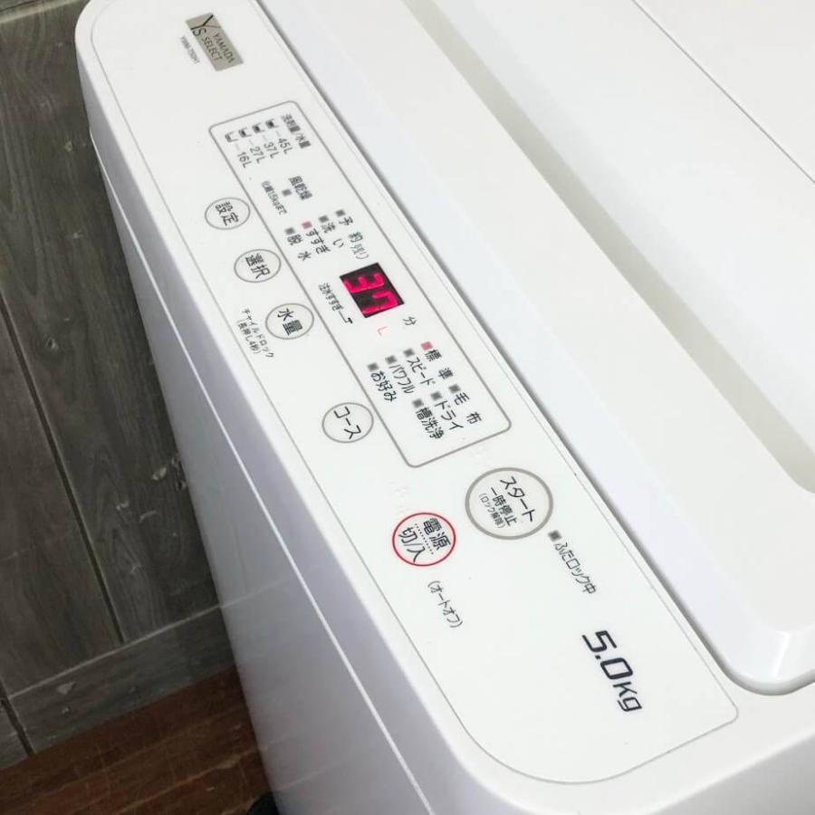 中古】 ヤマダ電機 洗濯機 5kg YWM-T50H1 ホワイト YAMADA 全自動洗濯 
