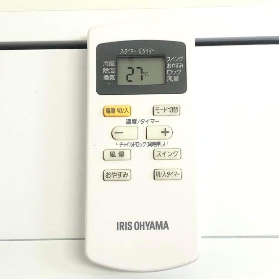 【中古】 アイリスオーヤマ ポータブルクーラー IPA-3521G 8〜12畳 ホワイト リモコン付 キャスター付き 冷房専用 IRIS OHYAMA ウインドウエアコン |  | 03