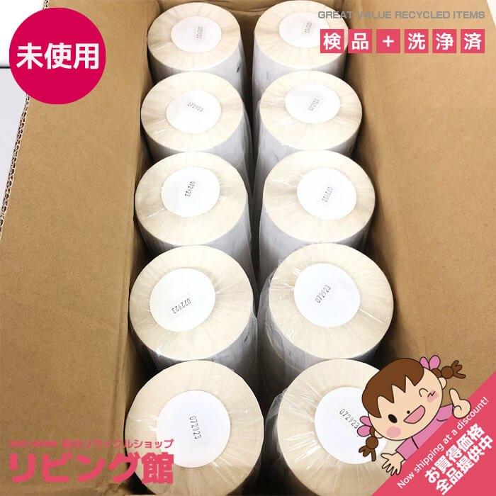 【未使用品】 マックス ラベルシール S5250 50巻 MAX ラベルプリンタ用 上質感熱紙 シール 52×50mm 感熱ラベル ラベルシール 未使用品 | 