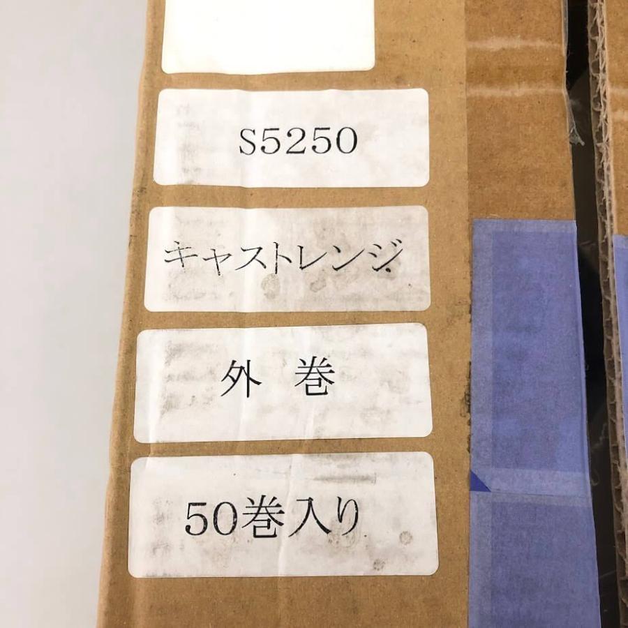 【未使用品】 マックス ラベルシール S5250 50巻 MAX ラベルプリンタ用 上質感熱紙 シール 52×50mm 感熱ラベル ラベルシール 未使用品 |  | 02