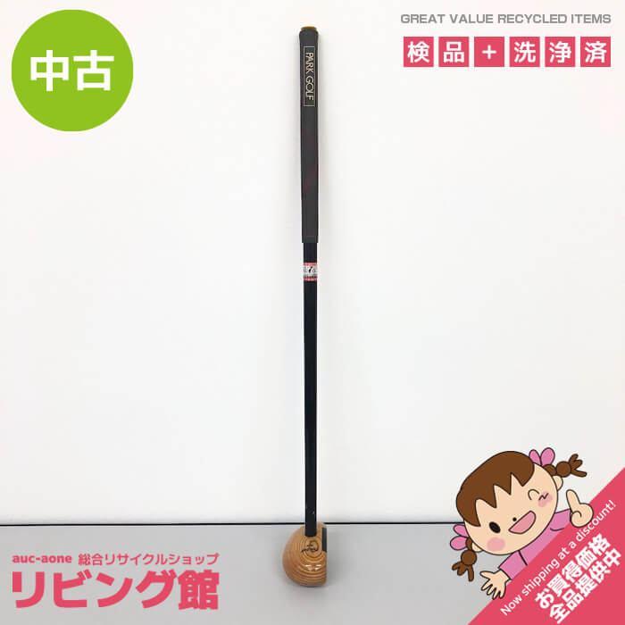 【中古】 ニッタクス パークゴルフクラブ 木目 右打ち用 全長85cm NITTAX HDX 右利き用 パークゴルフ専用 レクレーションスポーツ パークゴルフクラブ 中古 | 