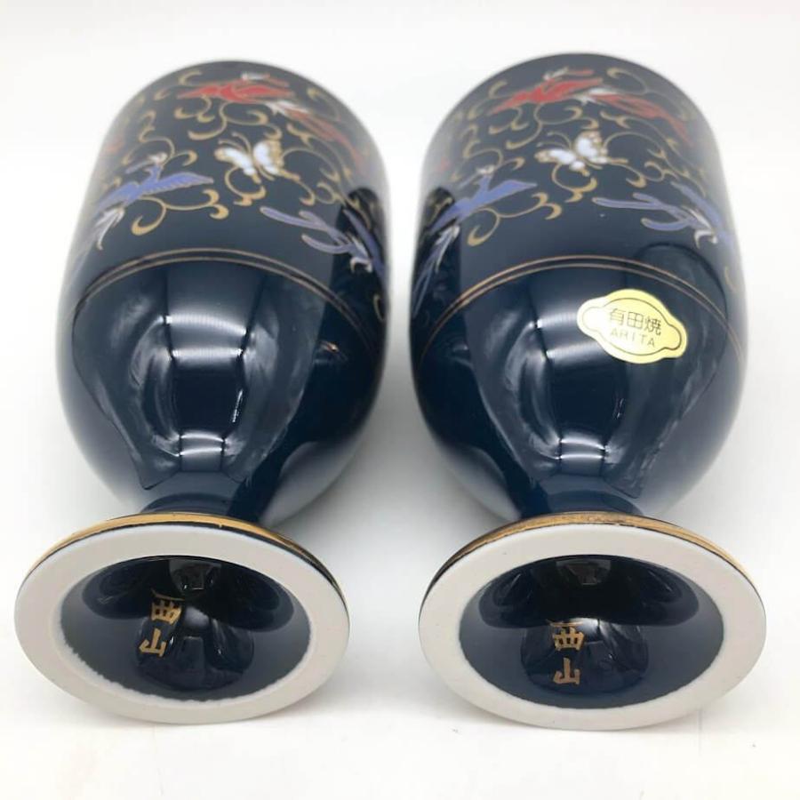 【中古】 有田焼 西山作 ゴブレット 2客セット 濃紺 金彩 唐草模様 陶器製 ペアグラス カップ ネイビー 瑠璃色 陶磁器 ビールグラス ゴブレット 中古 |  | 03