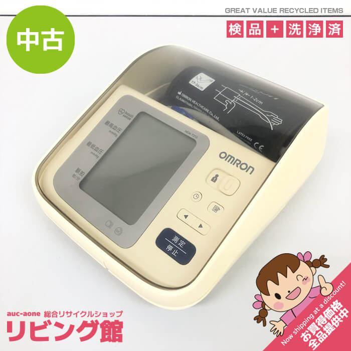 【中古】 オムロン 上腕式血圧計 HEM-7310 収納ボックス付 OMRON デジタル自動血圧計 2人分の記録ができる ポータルブル 携帯 コンパクト | 