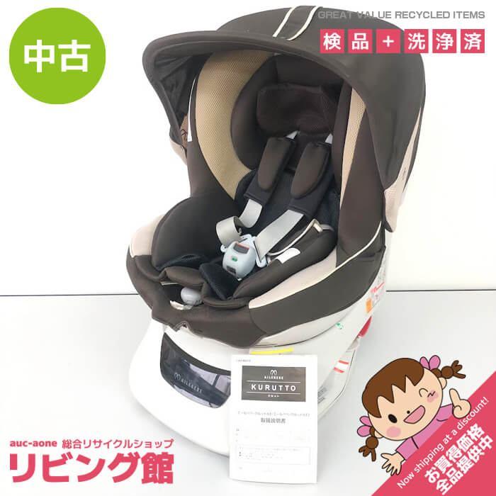 エールベベ AILBEBE クルット NT チャイルドシート 新生児