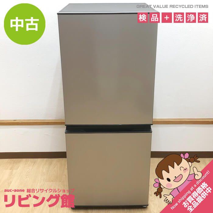 ss7694　アクア 冷蔵庫 135L AQR-14PBK(S) シャイニーシルバー 2ドア 取扱説明書付 AQUA 冷凍冷蔵庫 右開き 単身向け 一人暮らし コンパクト スリム 耐熱トップテーブル 冷蔵庫 中古 中古】 アクア 冷蔵庫 135L AQR-14PBK(S) シャイニーシルバー 2ドア