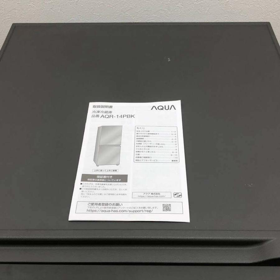中古】 アクア 冷蔵庫 135L AQR-14PBK(S) シャイニーシルバー 2ドア