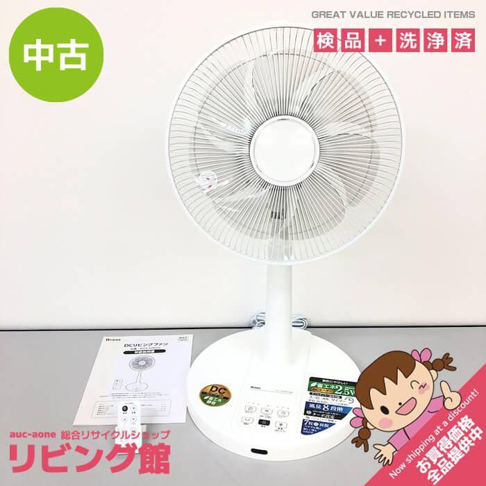 【中古】 Brissa DCリビング扇風機 BFDF308WH ホワイト 7枚羽 リモコン付き 取扱説明書付 ブリッサ 扇風機 リビングファン 白 首振り 風量調整 | 
