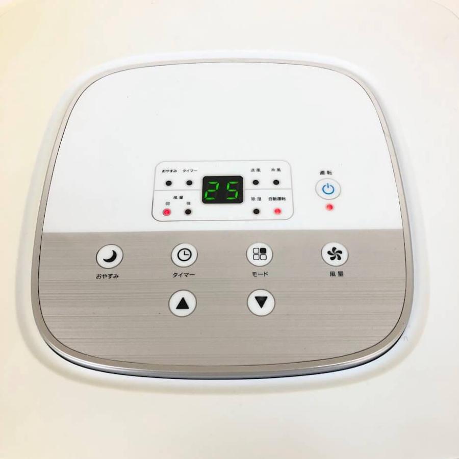 スリーアップ スポットクーラー GT-2001 【公式通販】