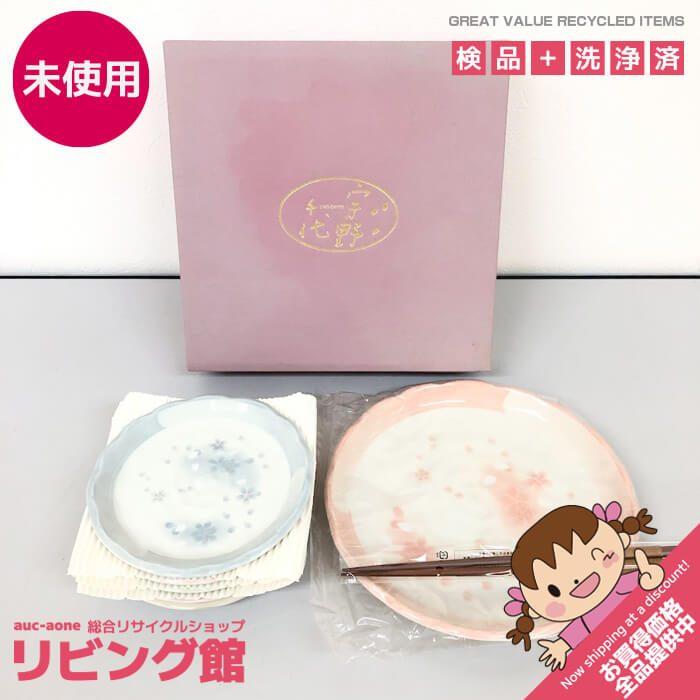 【未使用品】 宇野千代 盛皿セット 盛皿1枚 小皿5枚 取分箸付 花ごろも パステルカラー 銘々皿揃え 取り皿 和食器 皿 プレート お皿セット 未使用品 | 